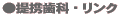 �D�y ��������/��g���Ȉ�@�E�����N