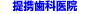 ��g���Ȉ�@