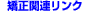 �����֘A�����N